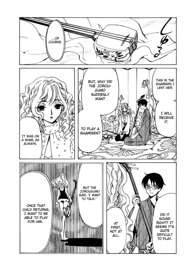 xxxHOLiC Rei Chapter 41 page 13 - Chapter 41