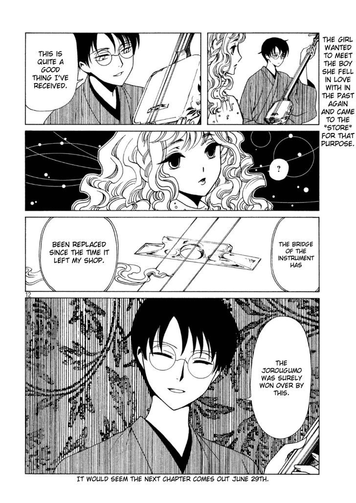 xxxHOLiC Rei Chapter 41 page 14 - Chapter 41