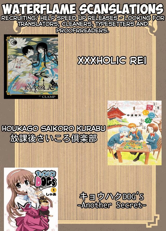 xxxHOLiC Rei Chapter 41 page 2 - Chapter 41