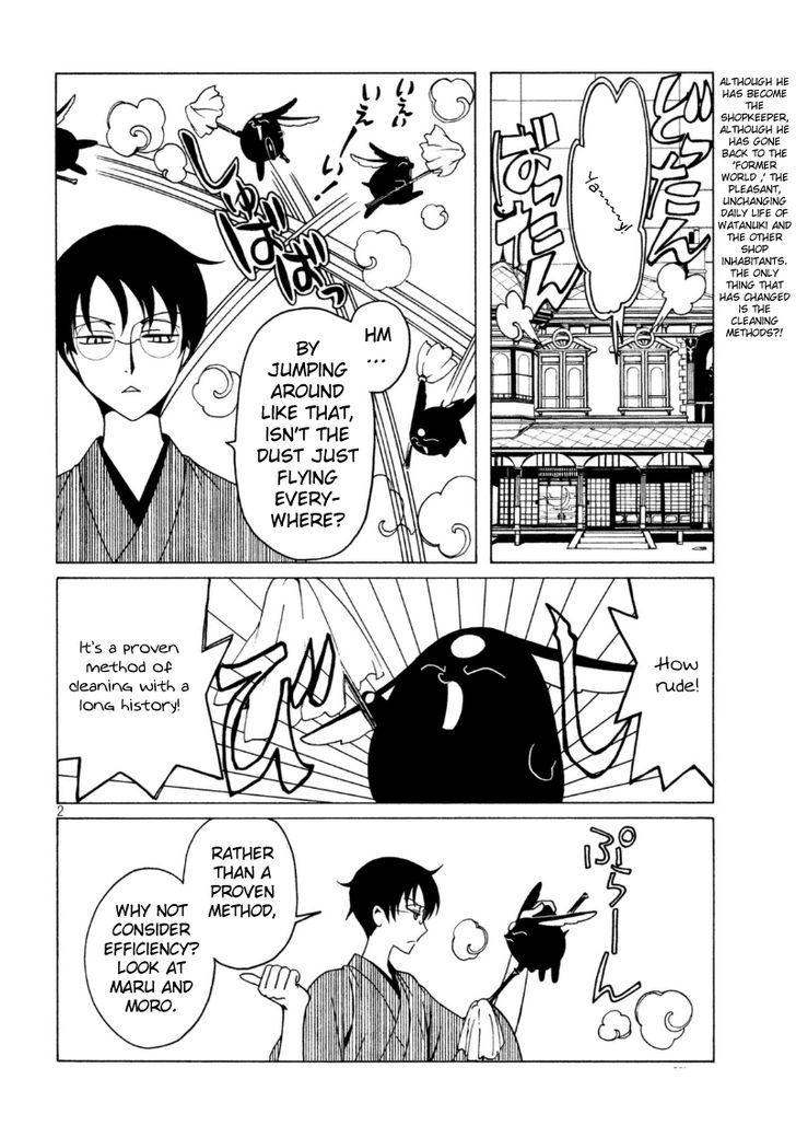 xxxHOLiC Rei Chapter 41 page 4 - Chapter 41