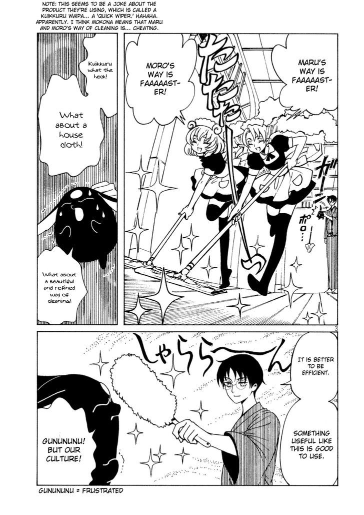 xxxHOLiC Rei Chapter 41 page 5 - Chapter 41