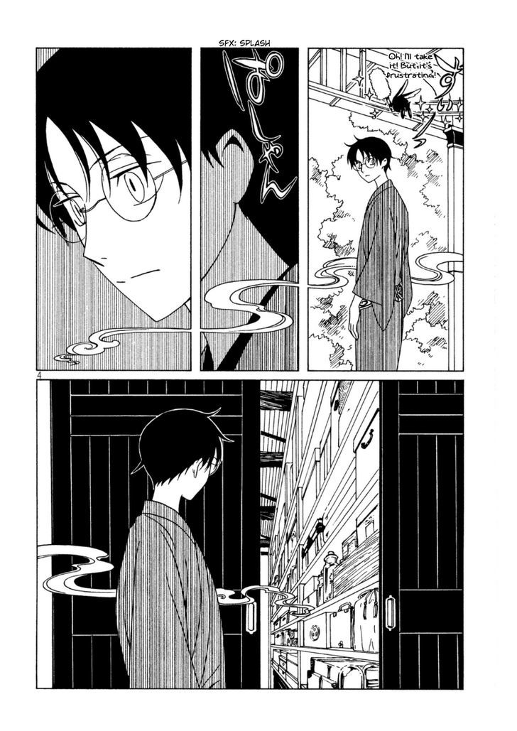 xxxHOLiC Rei Chapter 41 page 6 - Chapter 41
