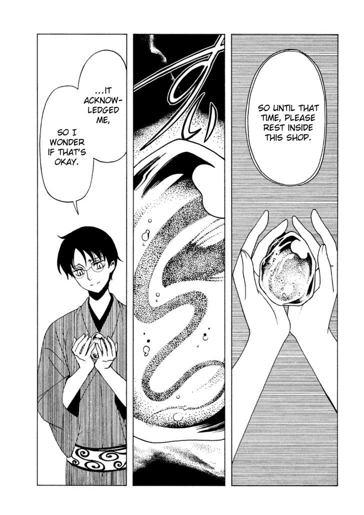 xxxHOLiC Rei Chapter 41 page 9 - Chapter 41