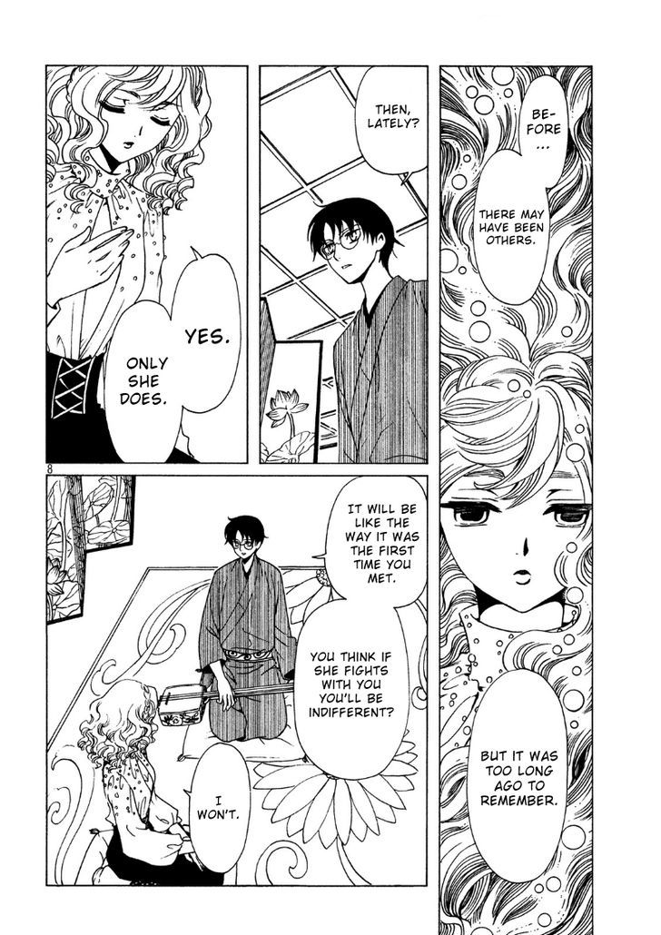 xxxHOLiC Rei Chapter 42 page 10 - Chapter 42