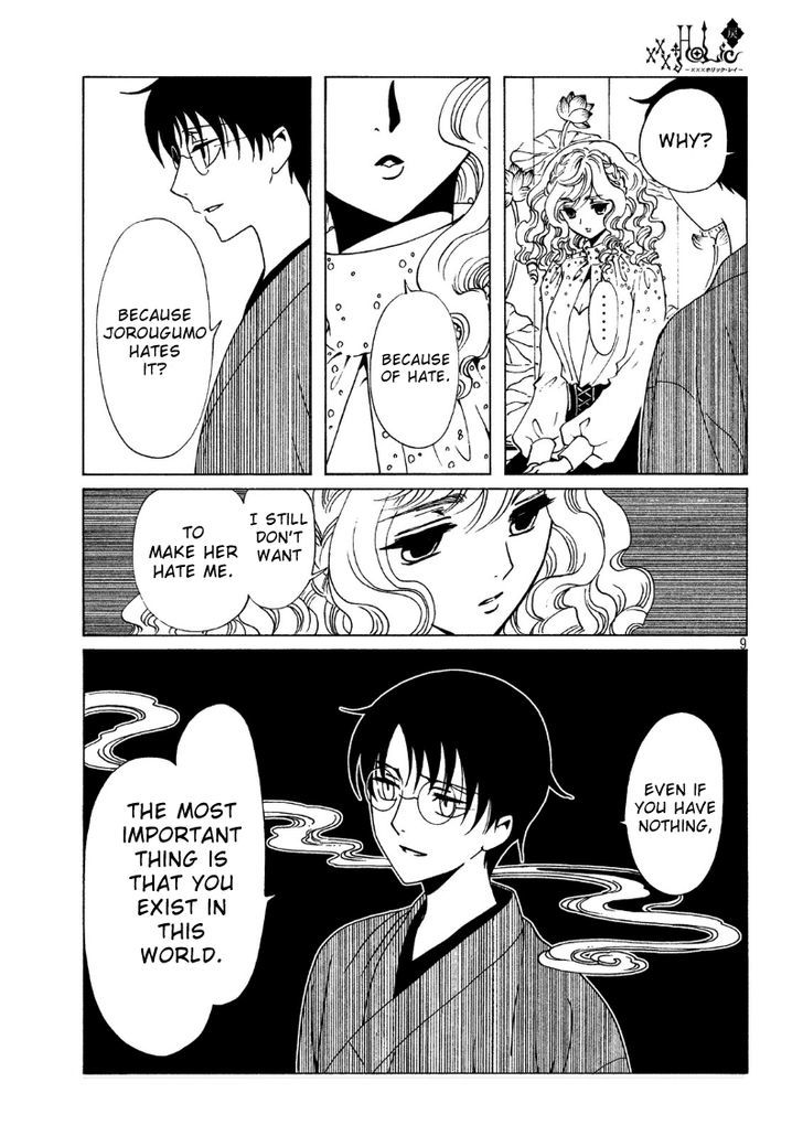 xxxHOLiC Rei Chapter 42 page 11 - Chapter 42