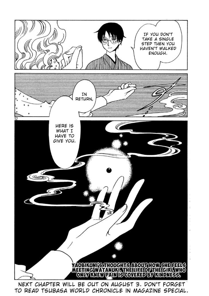xxxHOLiC Rei Chapter 42 page 14 - Chapter 42