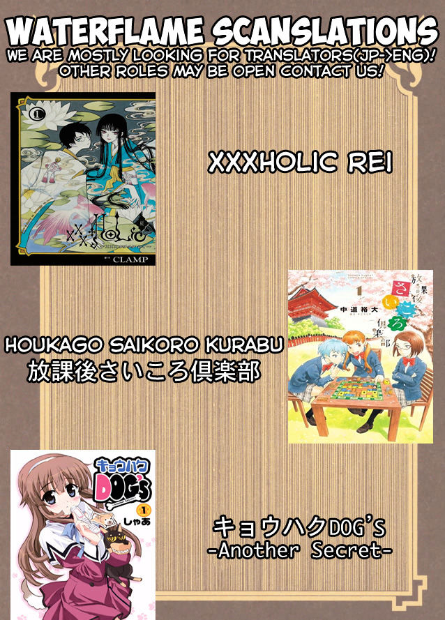 xxxHOLiC Rei Chapter 42 page 2 - Chapter 42