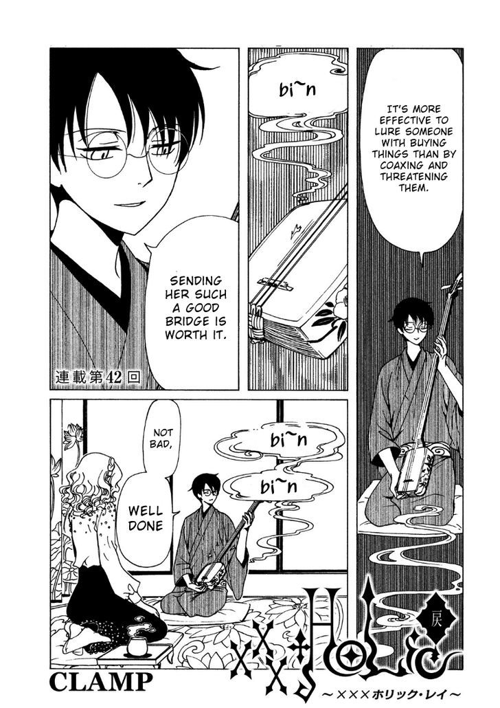 xxxHOLiC Rei Chapter 42 page 3 - Chapter 42