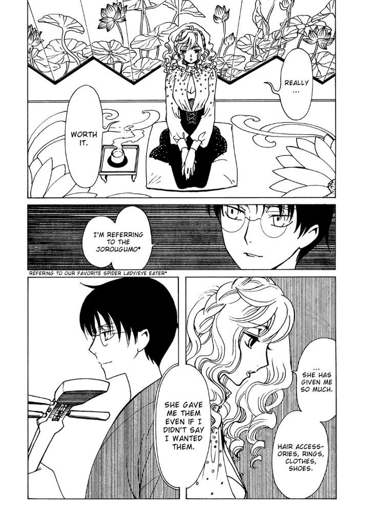 xxxHOLiC Rei Chapter 42 page 4 - Chapter 42