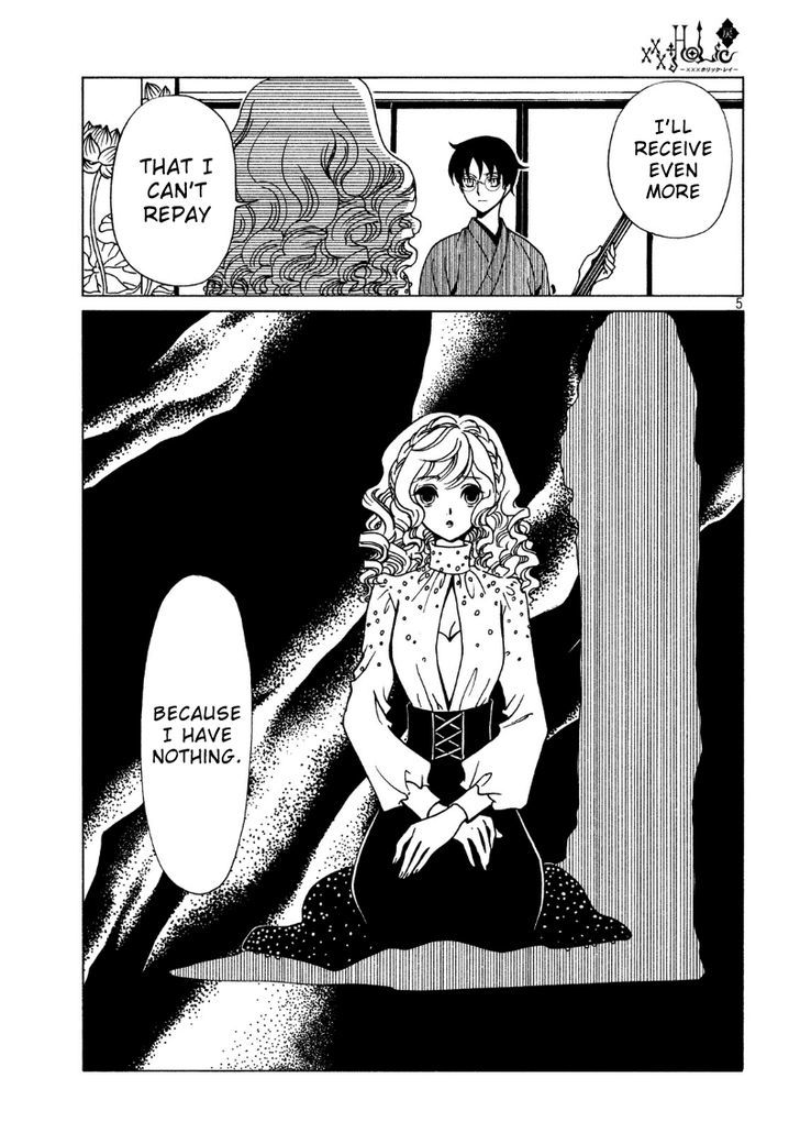 xxxHOLiC Rei Chapter 42 page 7 - Chapter 42
