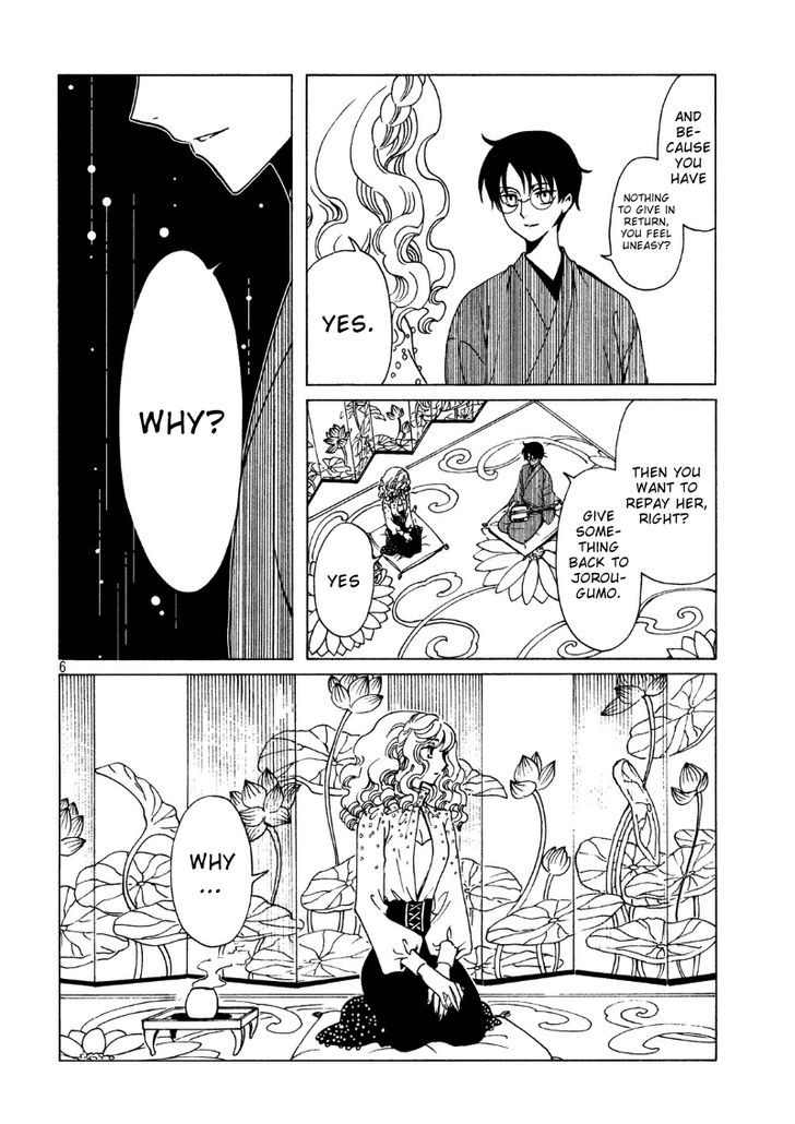 xxxHOLiC Rei Chapter 42 page 8 - Chapter 42