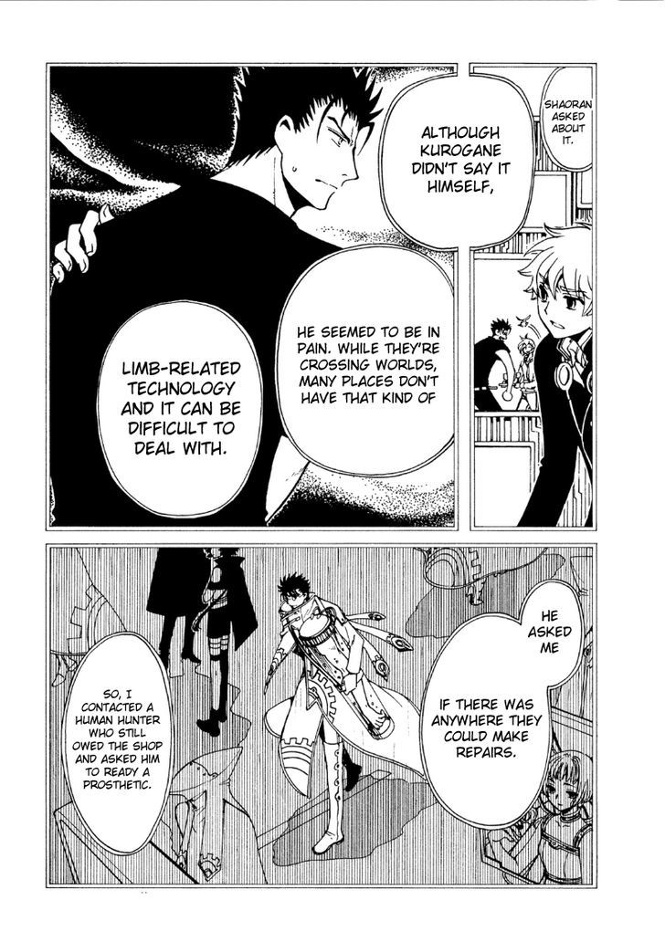 xxxHOLiC Rei Chapter 43 page 11 - Chapter 43