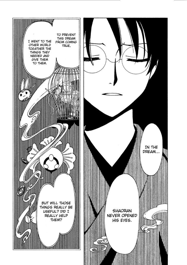xxxHOLiC Rei Chapter 43 page 13 - Chapter 43