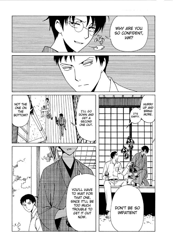 xxxHOLiC Rei Chapter 43 page 15 - Chapter 43