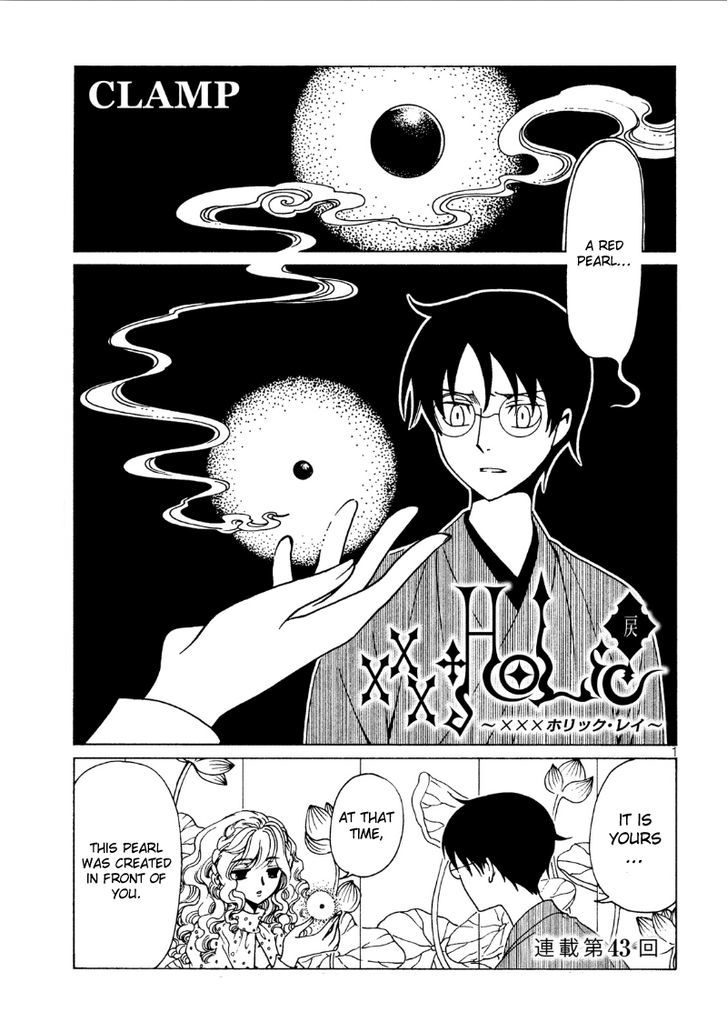 xxxHOLiC Rei Chapter 43 page 4 - Chapter 43