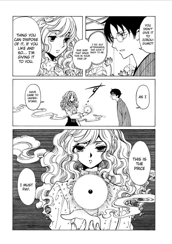 xxxHOLiC Rei Chapter 43 page 5 - Chapter 43
