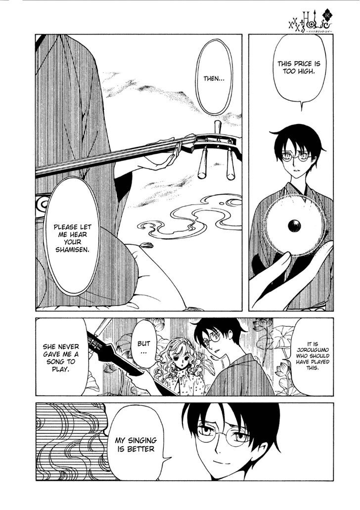 xxxHOLiC Rei Chapter 43 page 6 - Chapter 43