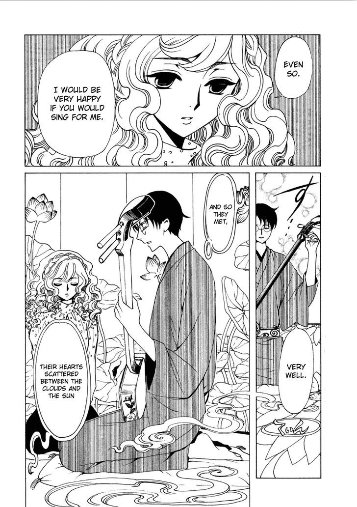 xxxHOLiC Rei Chapter 43 page 7 - Chapter 43
