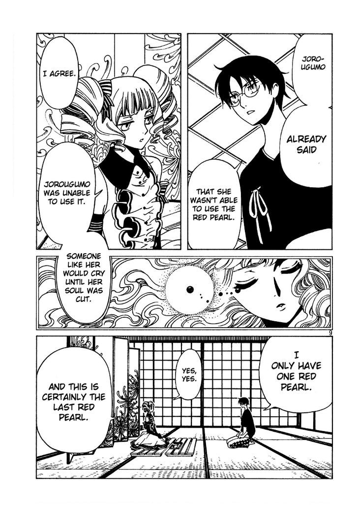 xxxHOLiC Rei Chapter 44 page 11 - Chapter 44