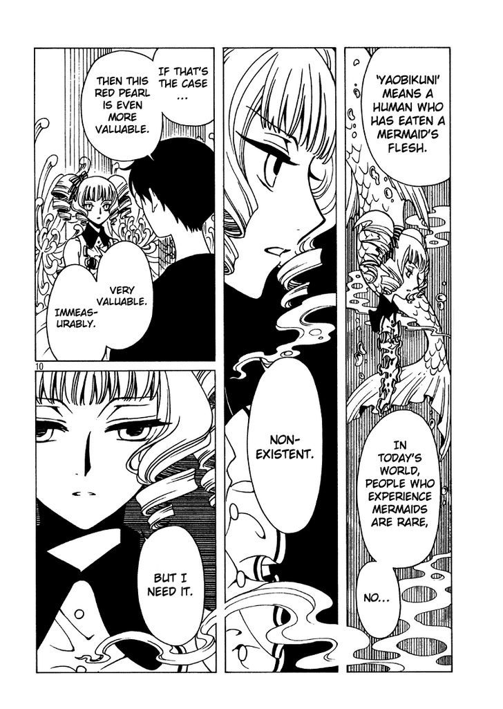 xxxHOLiC Rei Chapter 44 page 12 - Chapter 44