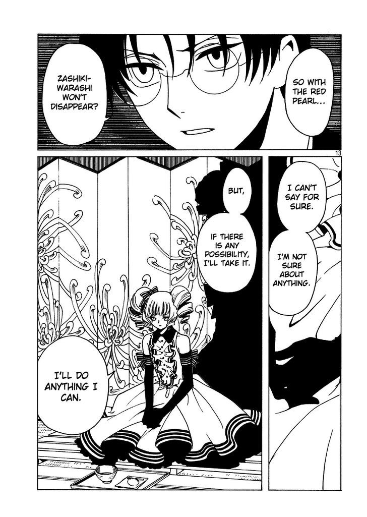 xxxHOLiC Rei Chapter 44 page 15 - Chapter 44