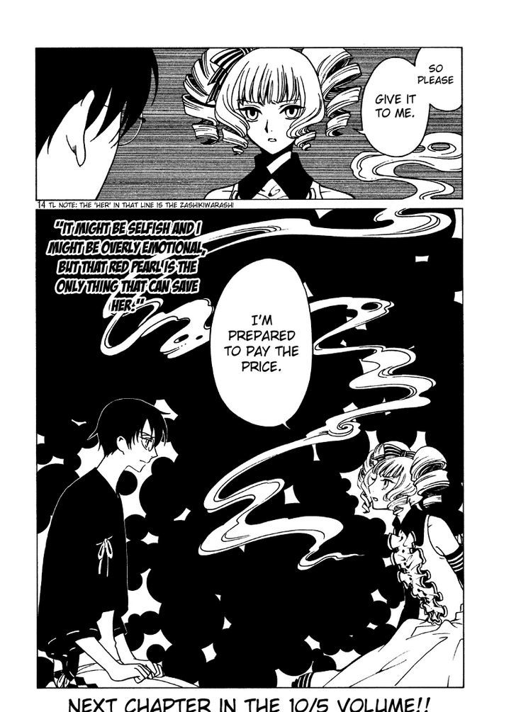 xxxHOLiC Rei Chapter 44 page 16 - Chapter 44