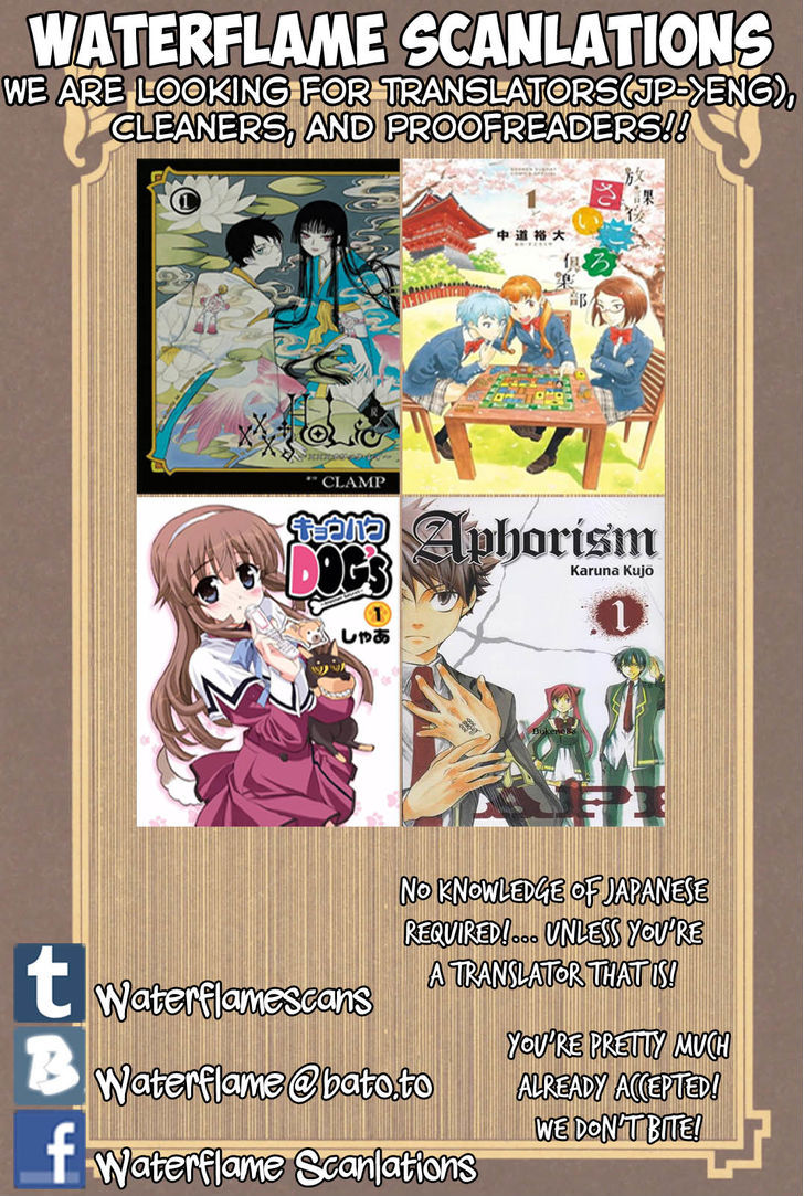 xxxHOLiC Rei Chapter 44 page 2 - Chapter 44
