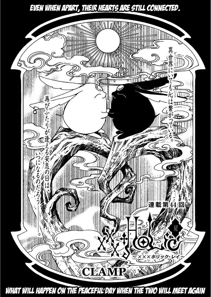 xxxHOLiC Rei Chapter 44 page 3 - Chapter 44