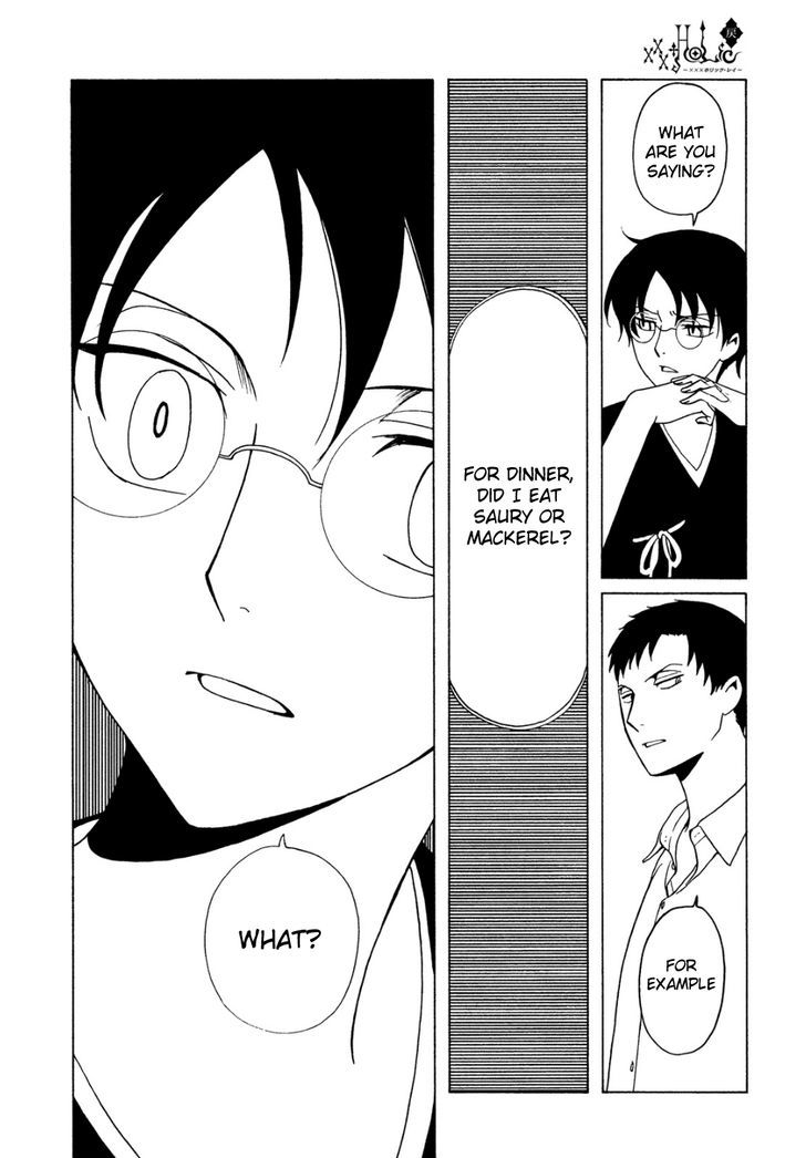 xxxHOLiC Rei Chapter 45 page 12 - Chapter 45