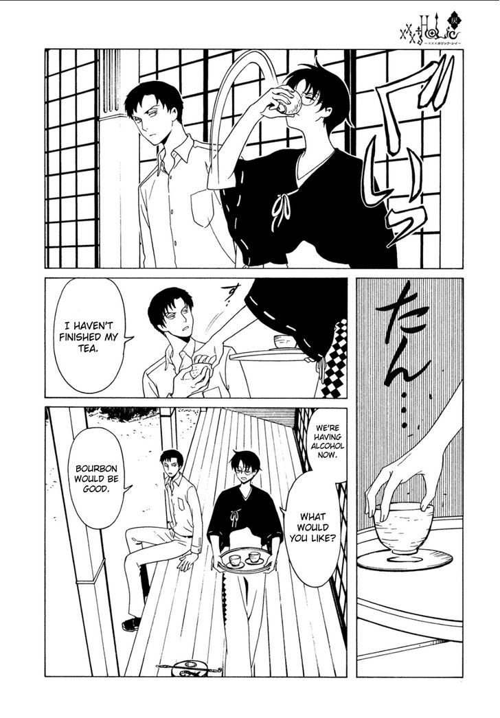 xxxHOLiC Rei Chapter 45 page 16 - Chapter 45