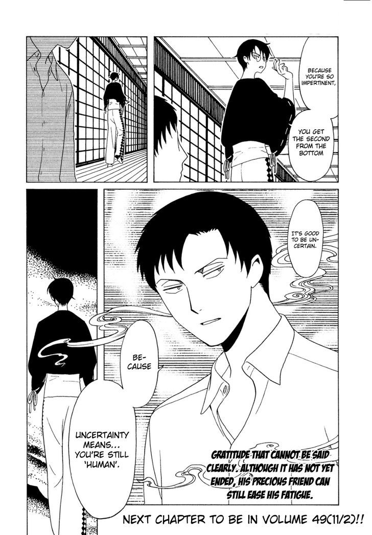 xxxHOLiC Rei Chapter 45 page 17 - Chapter 45