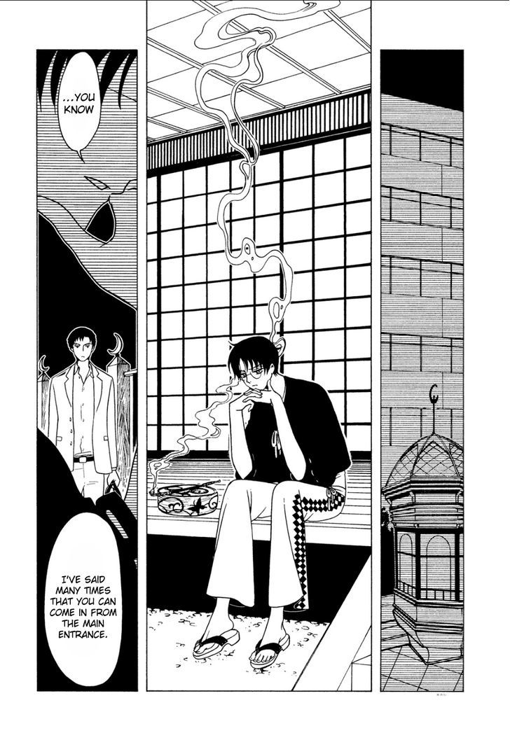 xxxHOLiC Rei Chapter 45 page 5 - Chapter 45