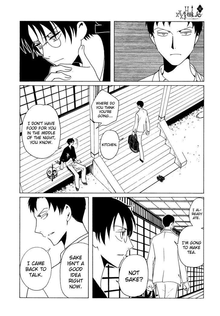 xxxHOLiC Rei Chapter 45 page 6 - Chapter 45