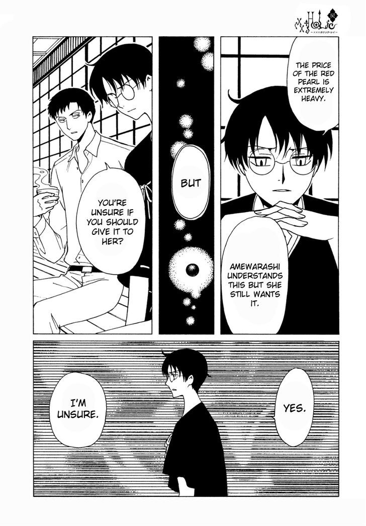 xxxHOLiC Rei Chapter 45 page 8 - Chapter 45