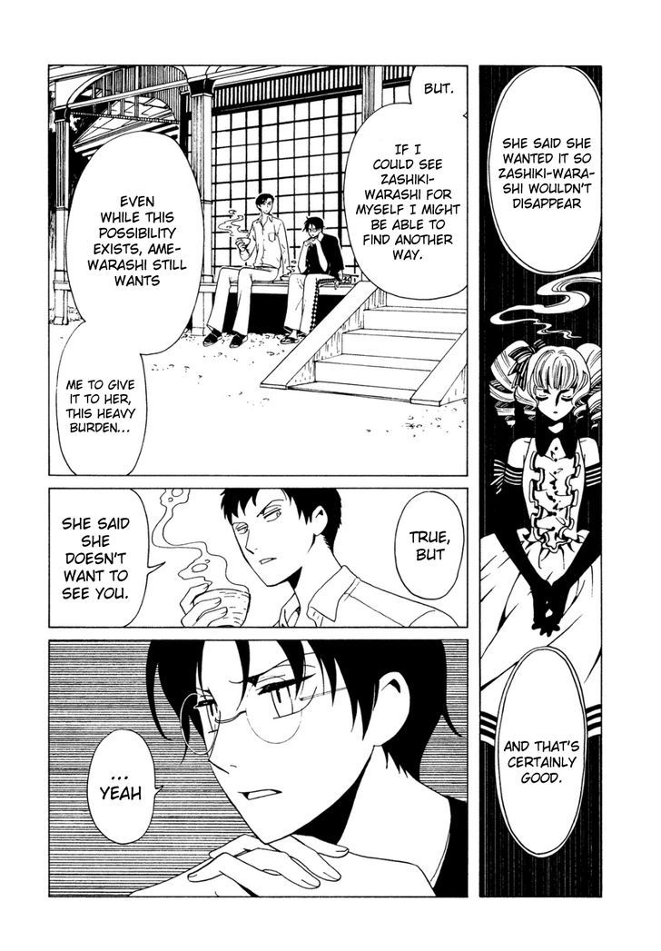 xxxHOLiC Rei Chapter 45 page 9 - Chapter 45