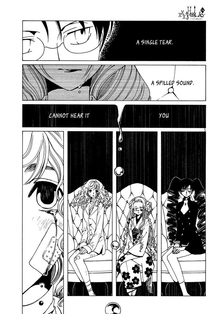 xxxHOLiC Rei Chapter 46.5 page 5 - Chapter 46.5 : Special