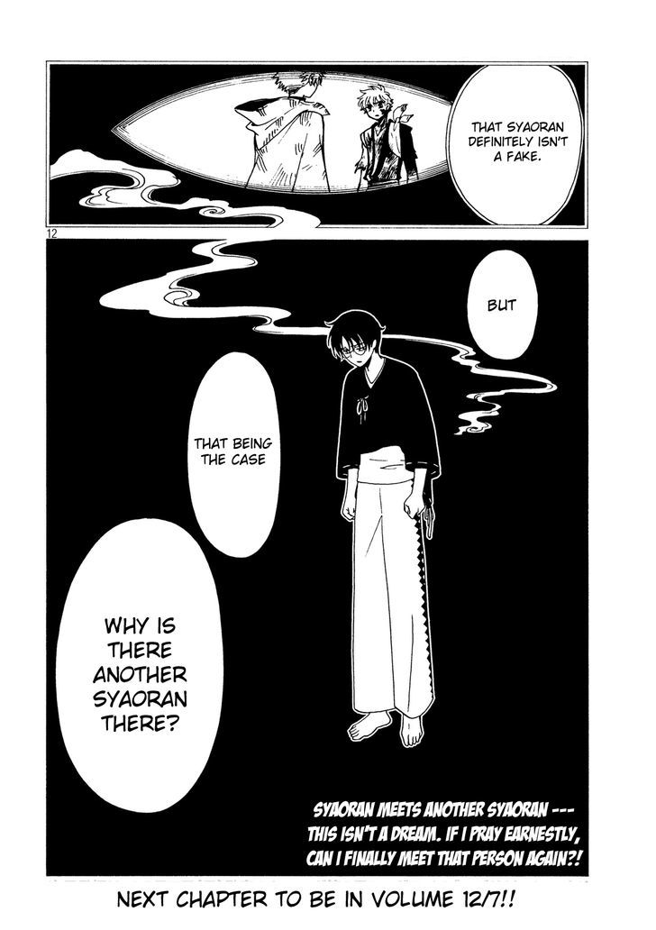 xxxHOLiC Rei Chapter 46 page 13 - Chapter 46