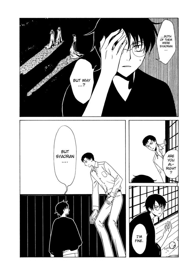 xxxHOLiC Rei Chapter 46 page 5 - Chapter 46