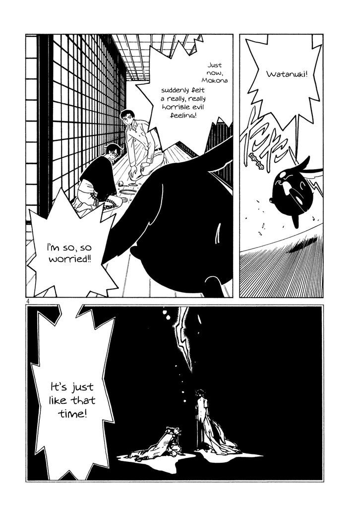 xxxHOLiC Rei Chapter 46 page 6 - Chapter 46