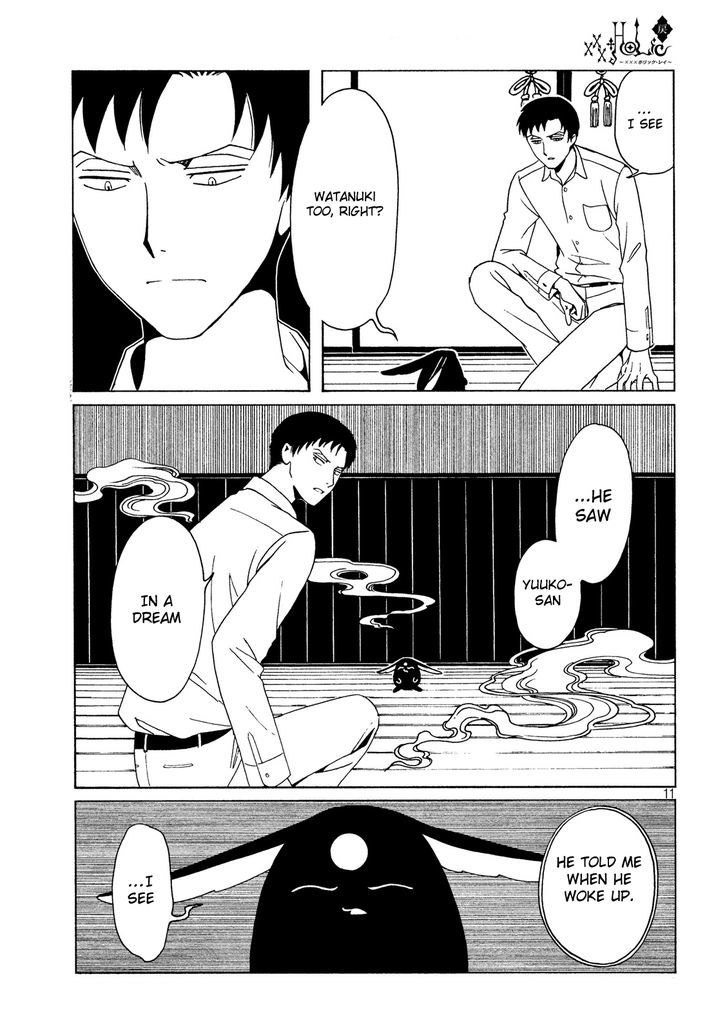 xxxHOLiC Rei Chapter 47 page 11 - Chapter 47