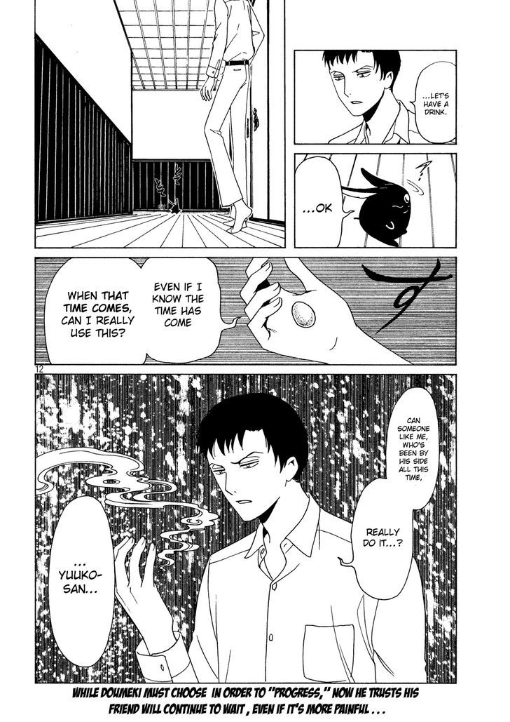 xxxHOLiC Rei Chapter 47 page 12 - Chapter 47