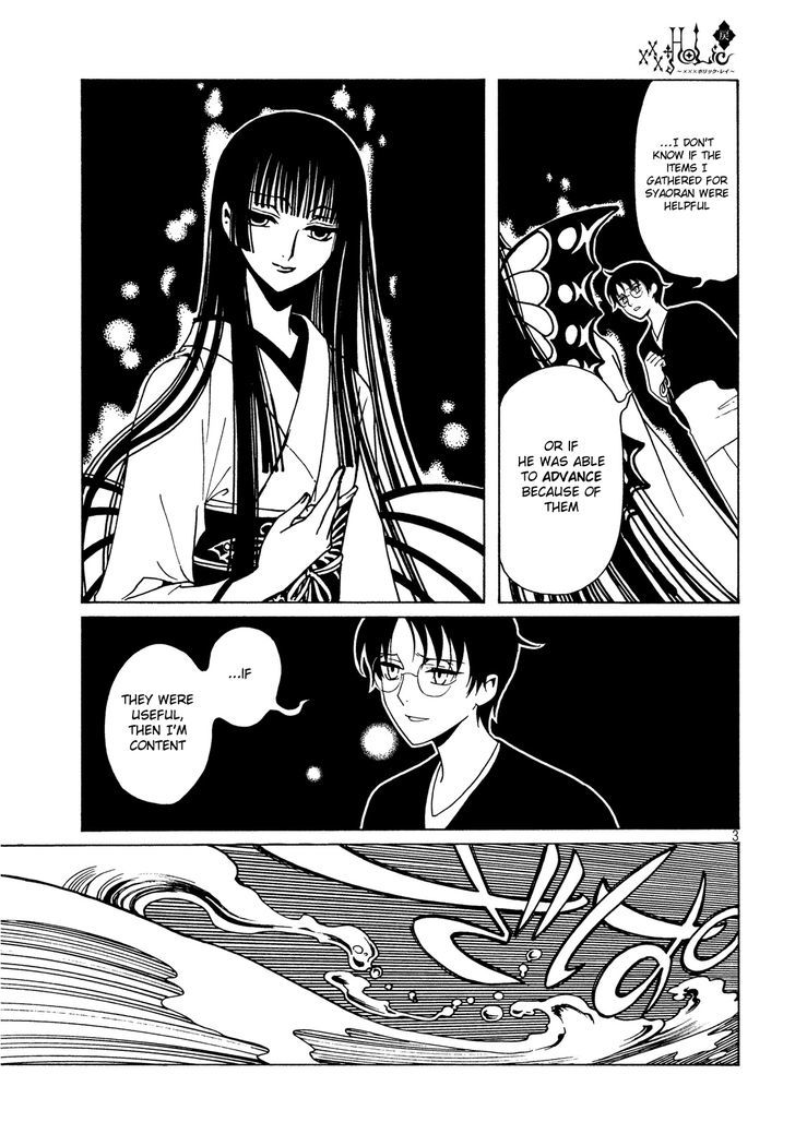 xxxHOLiC Rei Chapter 47 page 4 - Chapter 47