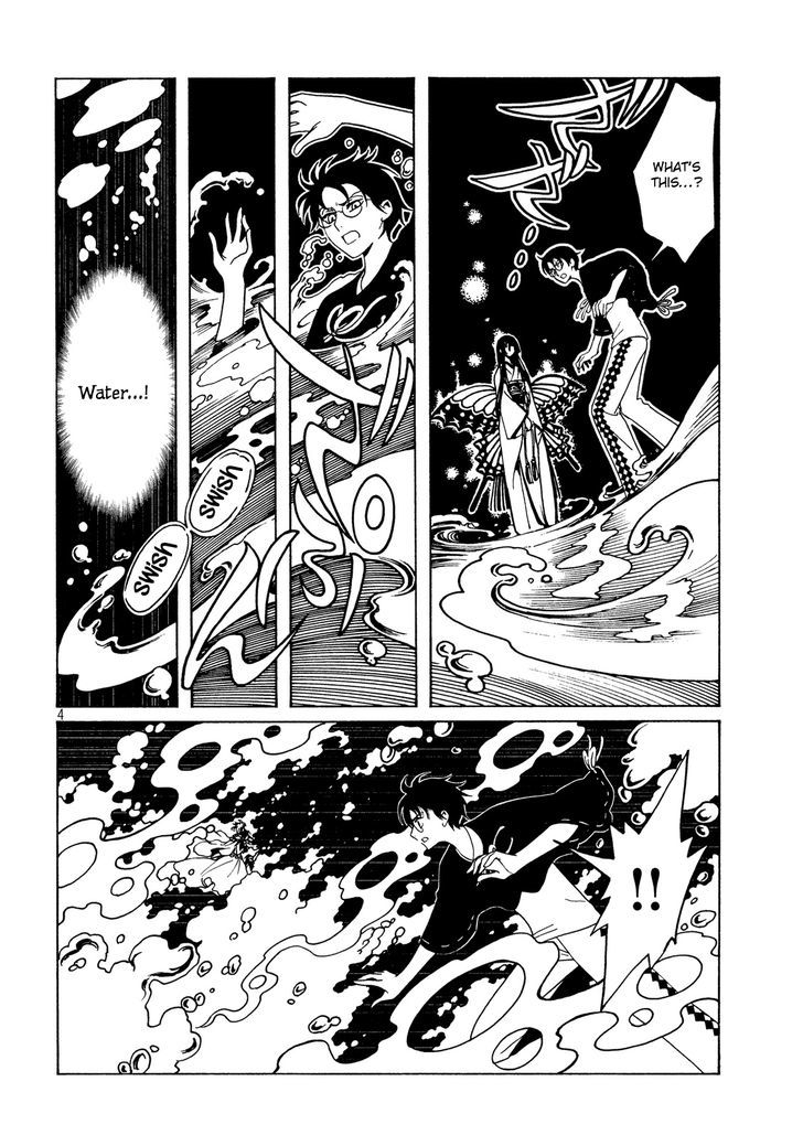 xxxHOLiC Rei Chapter 47 page 5 - Chapter 47