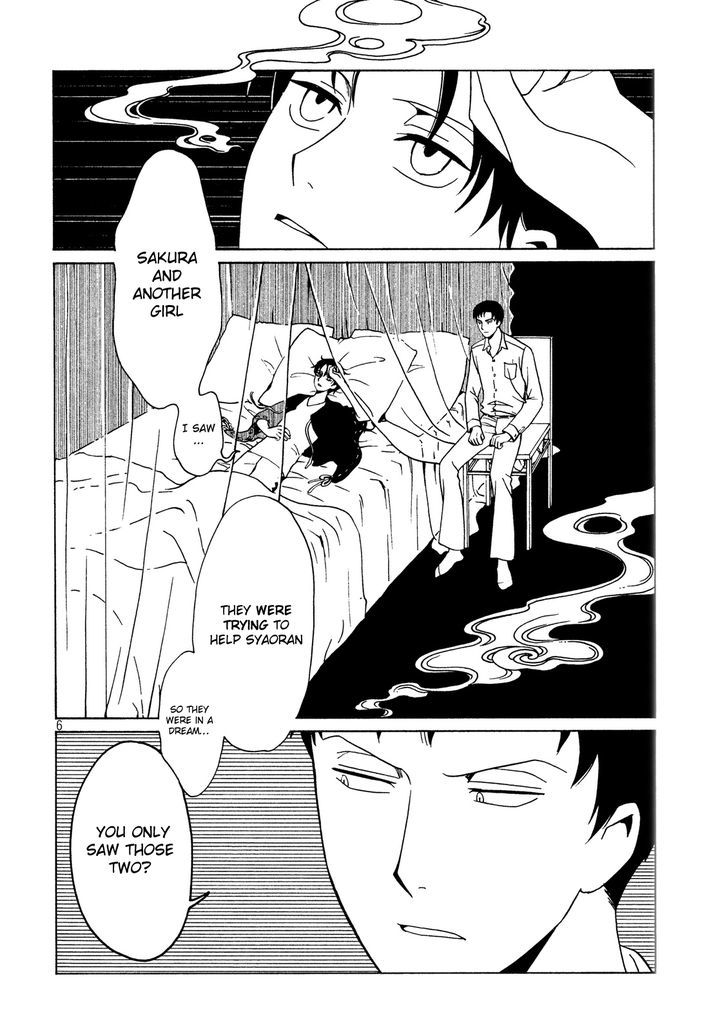 xxxHOLiC Rei Chapter 47 page 7 - Chapter 47
