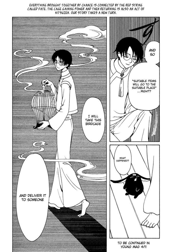xxxHOLiC Rei Chapter 48 page 13 - Chapter 48