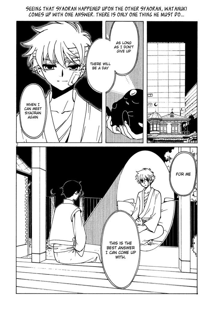xxxHOLiC Rei Chapter 48 page 3 - Chapter 48