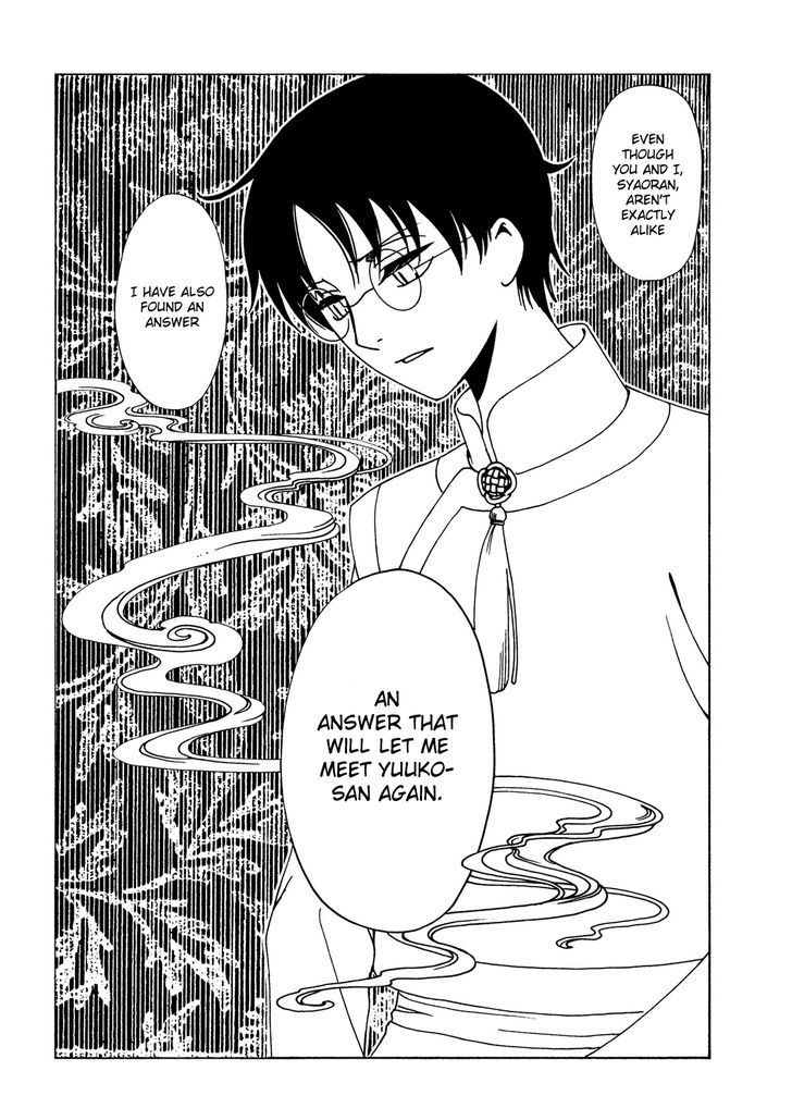 xxxHOLiC Rei Chapter 48 page 5 - Chapter 48