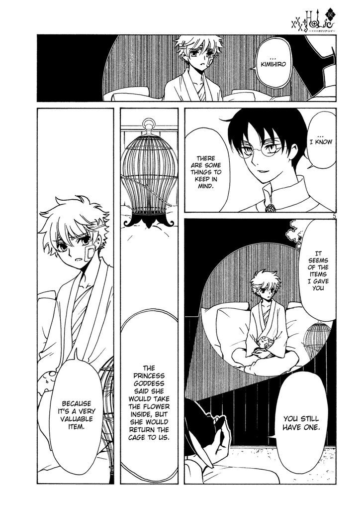 xxxHOLiC Rei Chapter 48 page 6 - Chapter 48