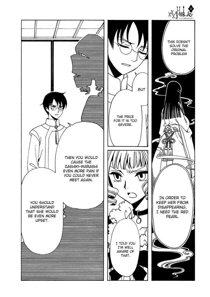 xxxHOLiC Rei Chapter 49 page 11 - Chapter 49