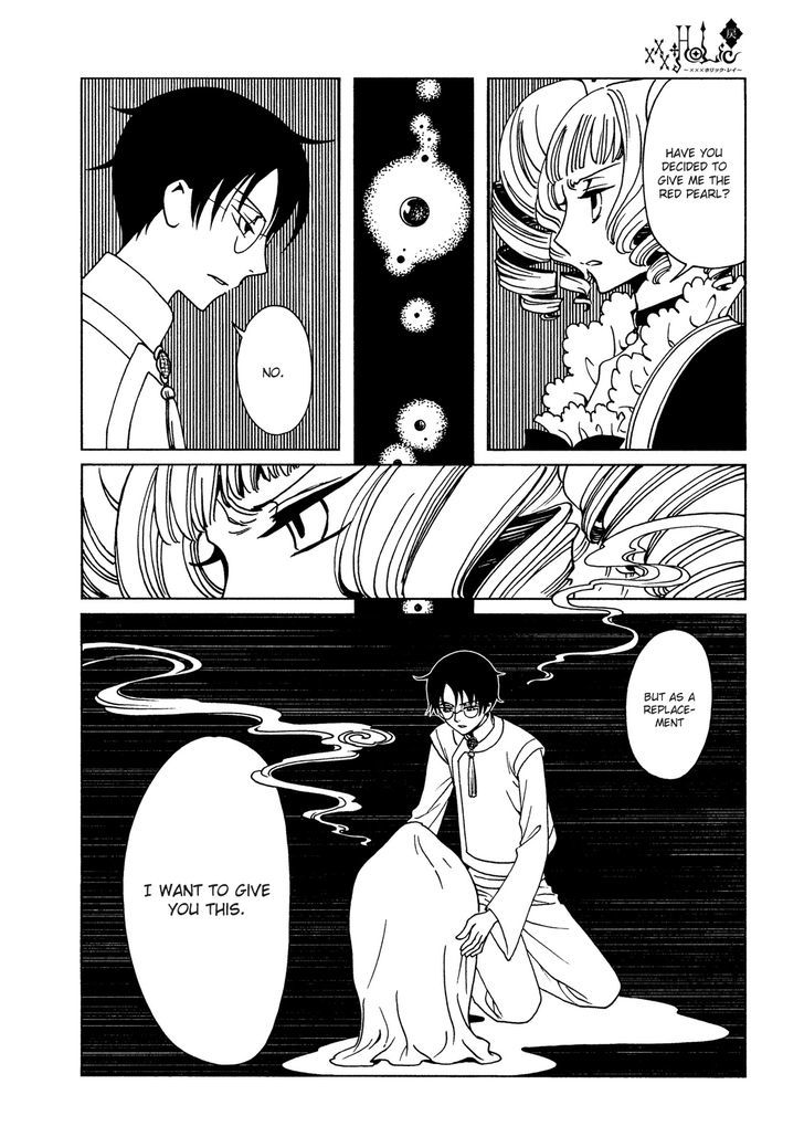 xxxHOLiC Rei Chapter 49 page 7 - Chapter 49